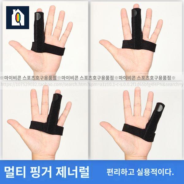 엄지 새끼 손가락 부목 약지 고정 지지대 커버 - 상세 이미지 4