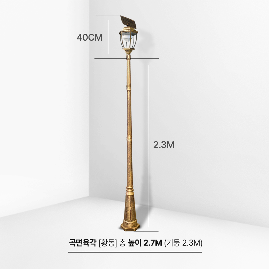 태양광 가로등 태양열 정원등 야외 LED 조명 카페등 테라스등 투명 육각 2.3M - 상세 이미지 5