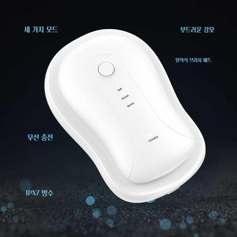 WaveClean 전동 음파세안기 전체방수 페이셜클랜저 - 상세 이미지 3