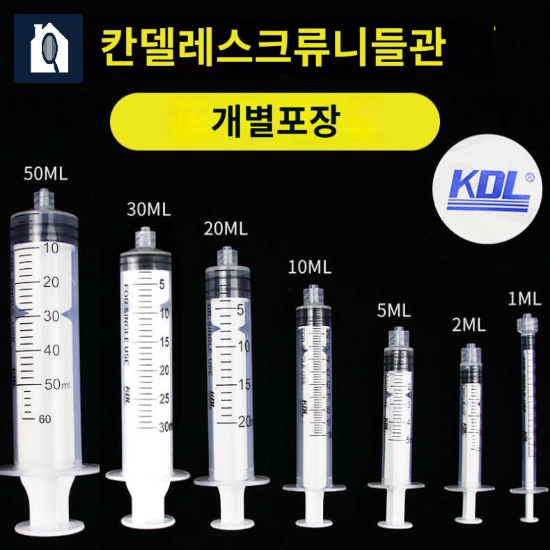 애완동물 병 꼭지 고양이 먹이 식기 강아지 주사기 - 상품 이미지