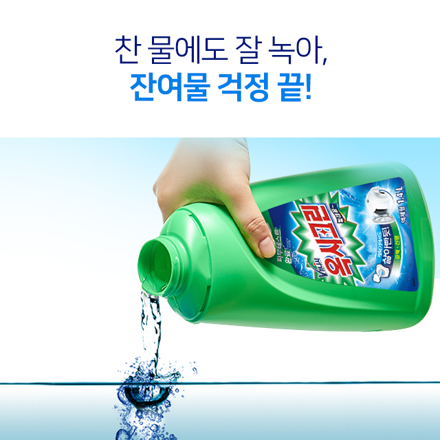 옥시크린 액체형 표백제 2L, 1개 - 상세 이미지 4
