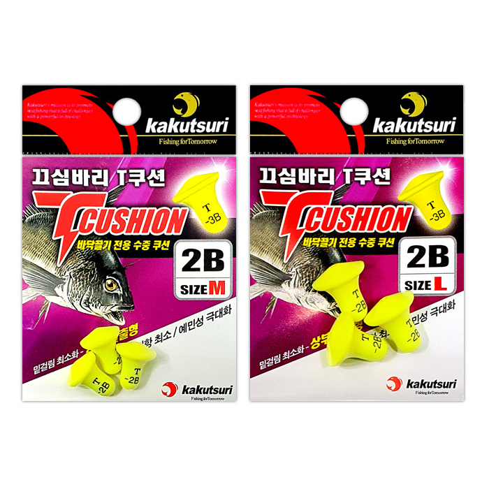 카쿠쯔리 바닥끌기 전용 수중쿠션 끄심바리 T쿠션 바다낚시 티쿠션 전층수중 - 상세 이미지 4
