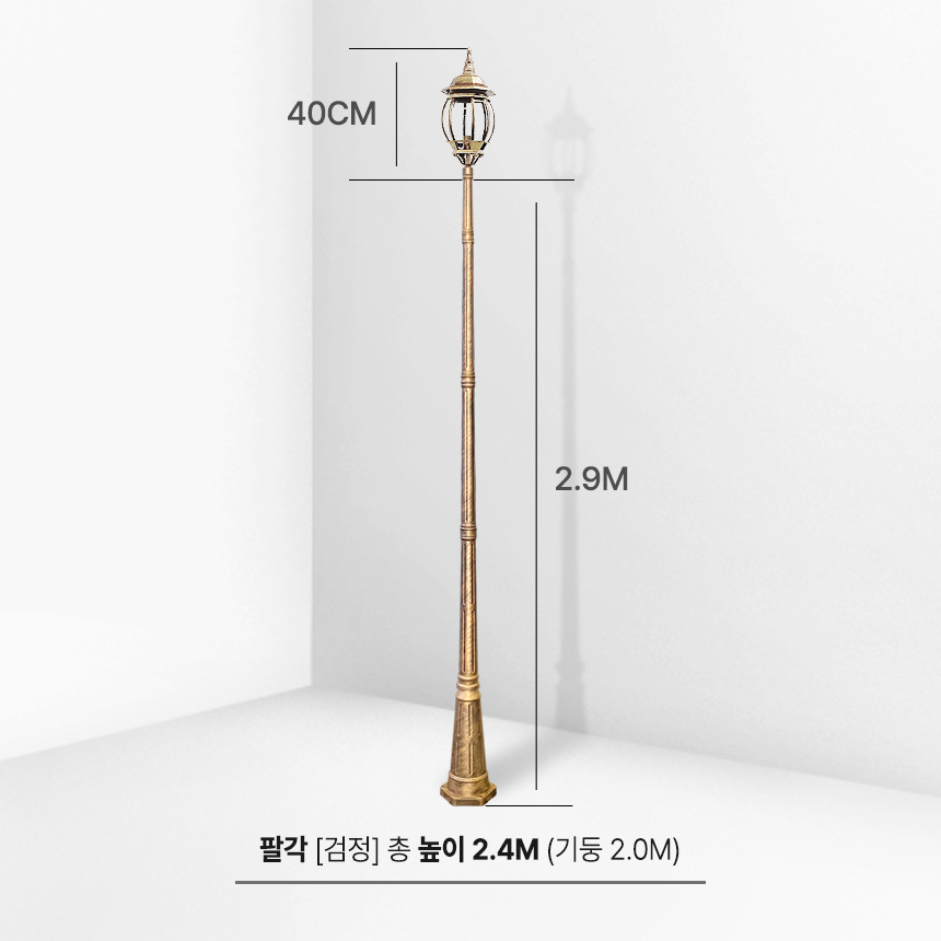 LED 전기가로등 보안등 전기등 잔디등 공원 전원주택 가로등 조명 투명 육각등 2.9M - 상세 이미지 5