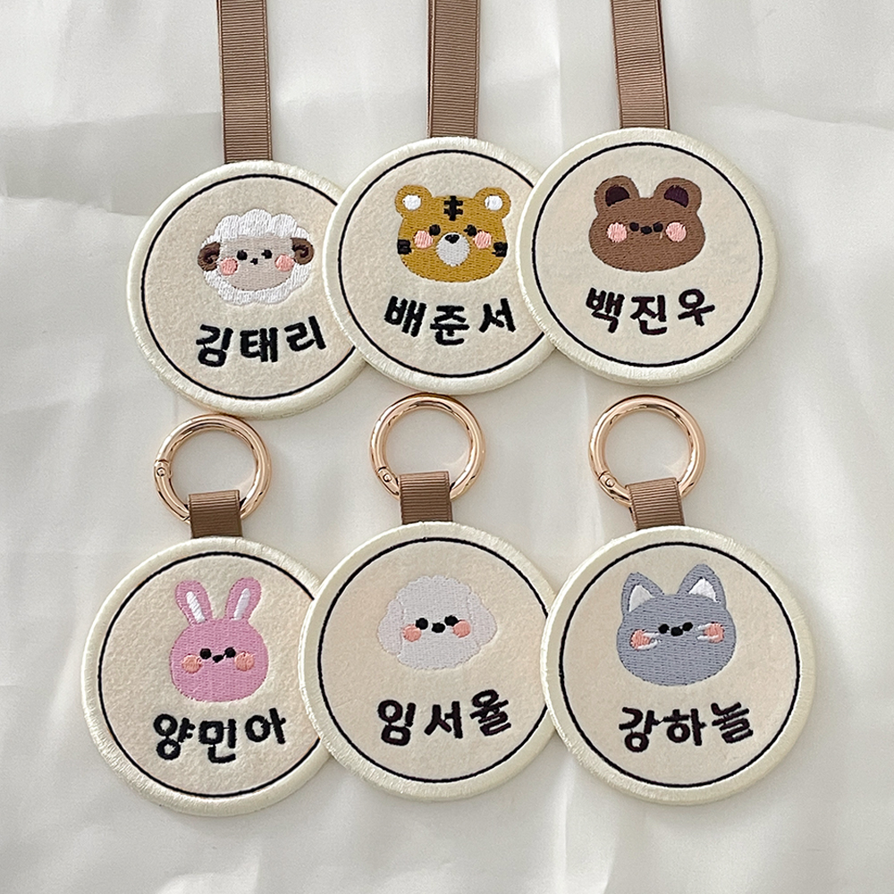 원형 자수 네임택 어린이집 가방 이름표 낮잠이불 단면 고리형 원형네임텍