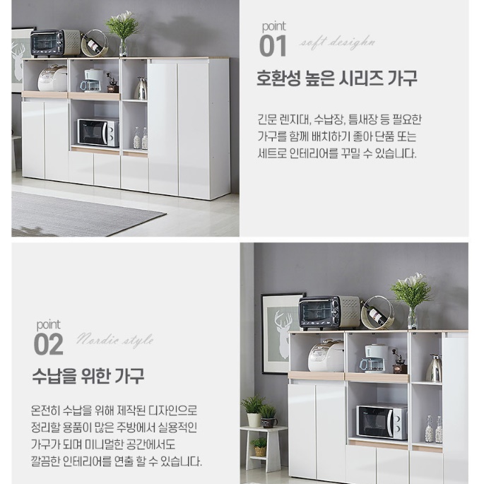 광파 오븐 장 전기 밥솥 수납장 렌즈 다이 거치대 - 상세 이미지 2