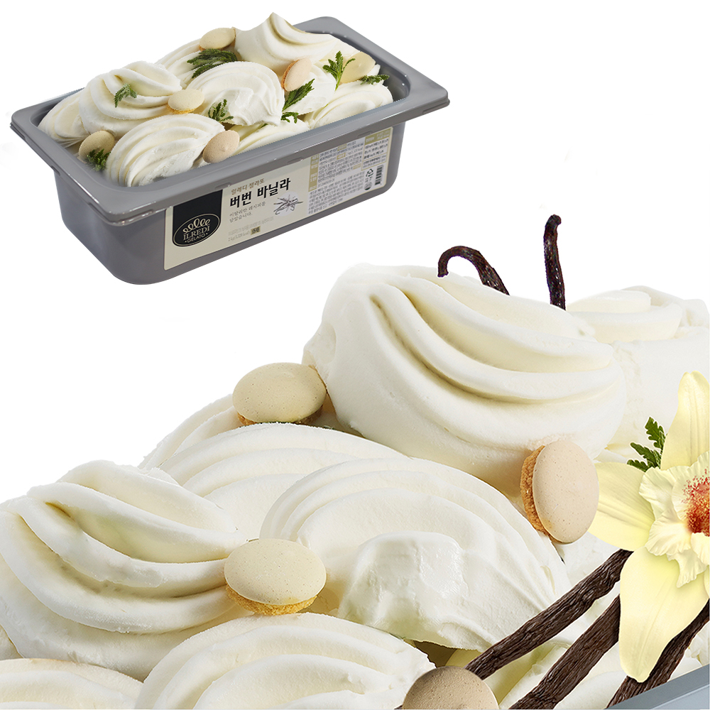 흥국 버번 바닐라 젤라또 2kg 2개 카페 업소용 아이스크림 - 상세 이미지 2