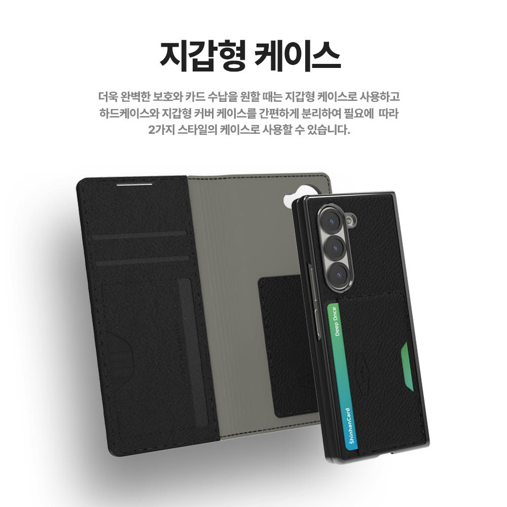 랩씨 2in1 스마트 월렛 카드 수납 슬롯 스탠딩 레더 지갑 케이스 퍼플, 갤럭시Z 폴드6 - 상세 이미지 4