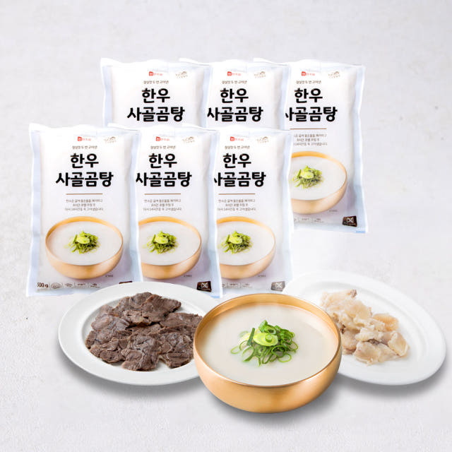 한우사골곰탕세트 500g 6팩 고기곰탕 도가니 사태 육수 국물