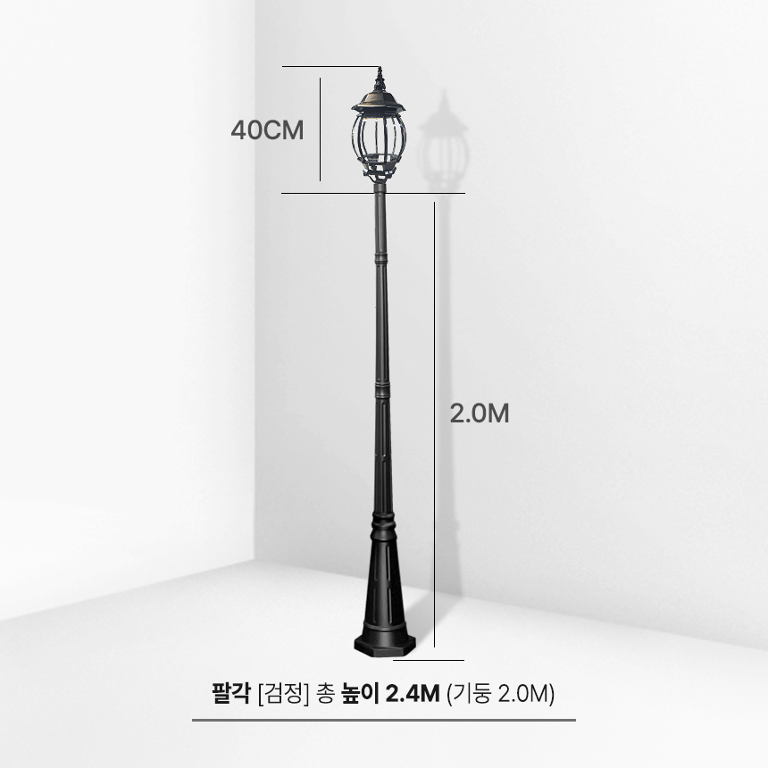전기가로등 LED 잔디 전원주택 마당 가로등 외등 볼라드 조명 열주등 투명 육각등 2.0M - 상세 이미지 5