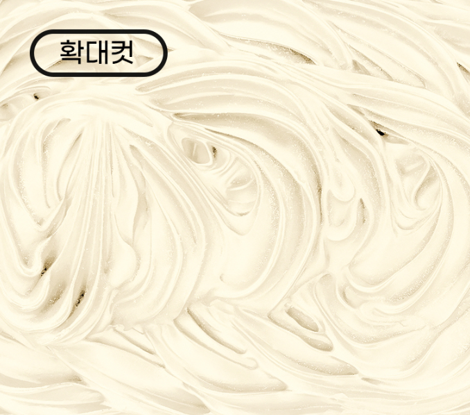 흥국 버번 바닐라 젤라또 4kg 대용량 업소용 아이스크림 - 상세 이미지 4