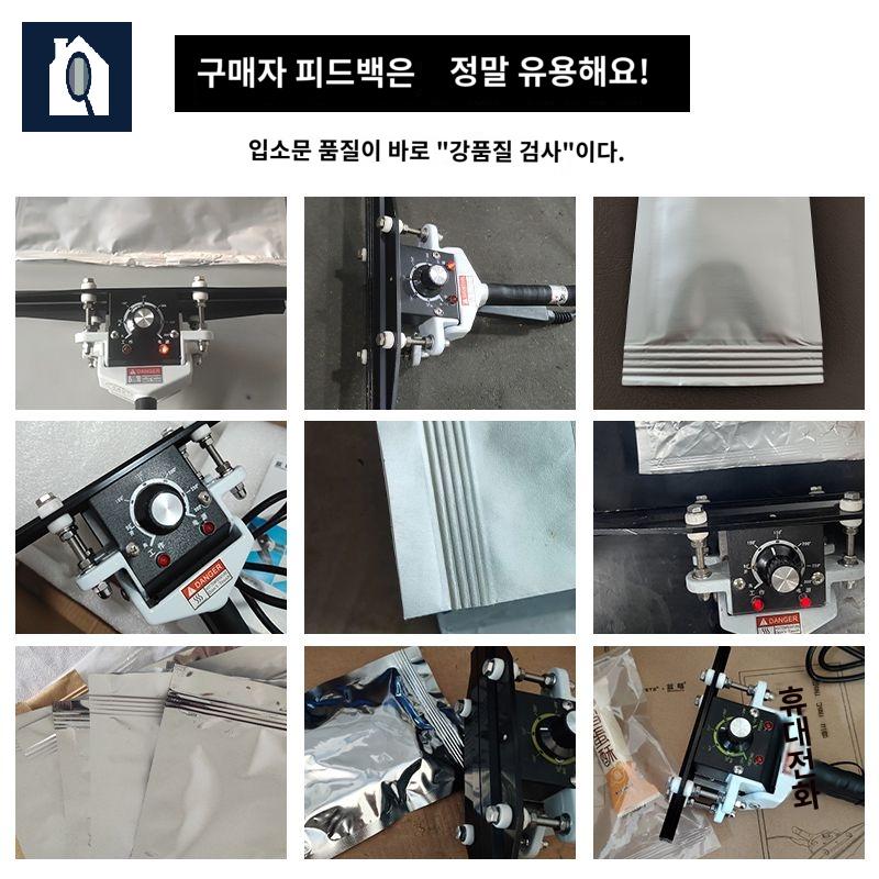 실링기 한의원 액상스틱 파우치 밀봉기 포장기 포장 봉지 - 상세 이미지 5
