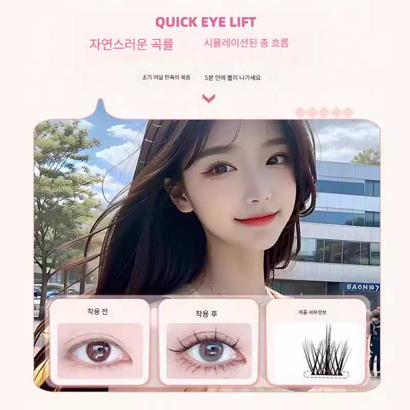 노글루속눈썹 밍크벨벳 화려한 가닥속눈썹 100개세트 - 상세 이미지 2