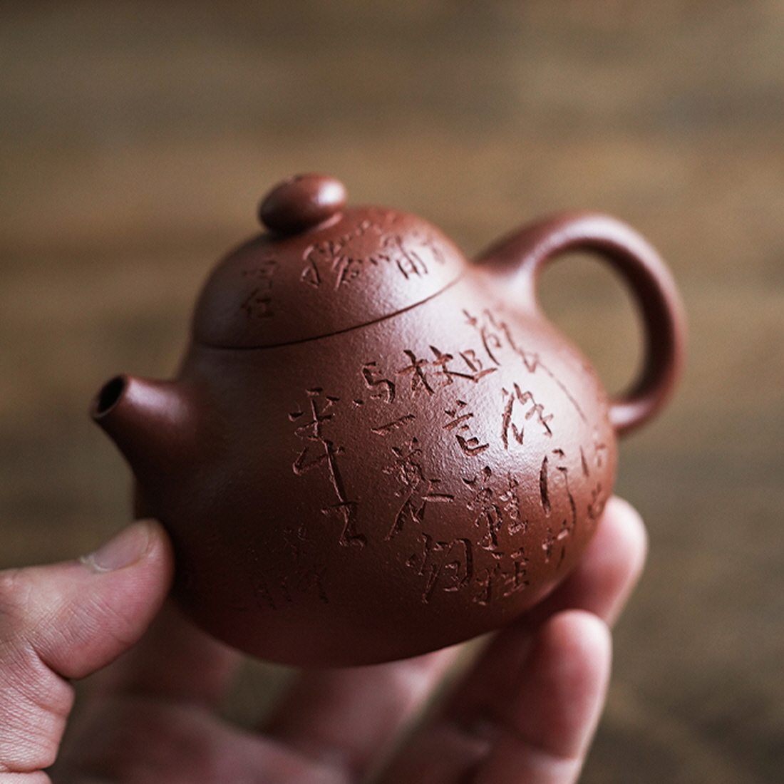 [자사호] 더큰솔 전각 이싱원광 강파니 문단호 자사호 보이차 다도 다관 180ml