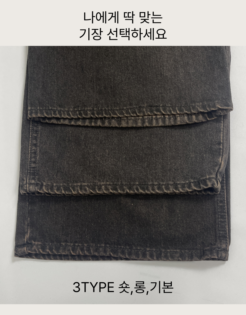 흑청바지 남자와이드청바지 통청바지 - 상세 이미지 3