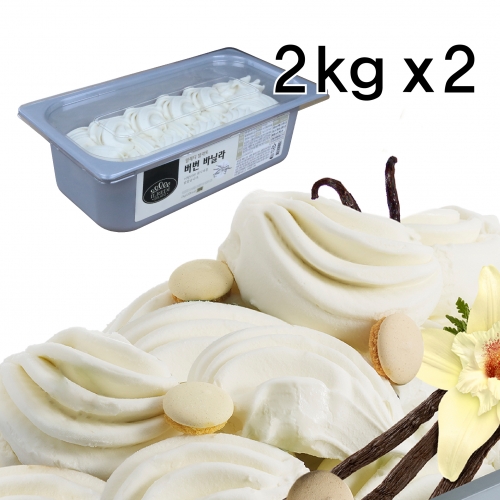 흥국 버번 바닐라 젤라또 2kg 2개 카페 업소용 아이스크림 - 메인 이미지