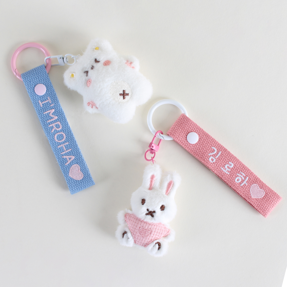 1+1 자수 네임택 어린이집 유치원 낮잠이불 가방 캐리어 이름표