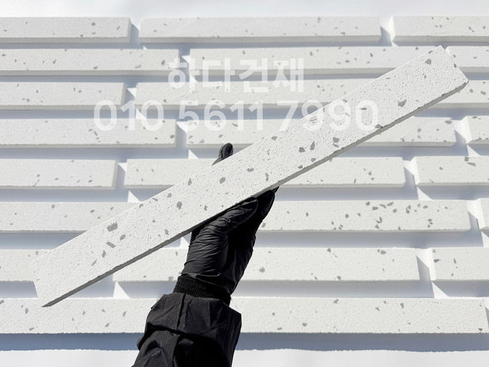 라일락 모노타일 500x50x17T 화이트칩 / 하다건재 와이드벽돌타일