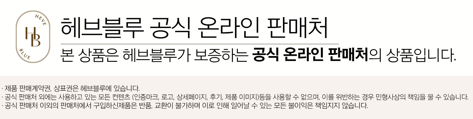 korean pentaberry panthenol concealer