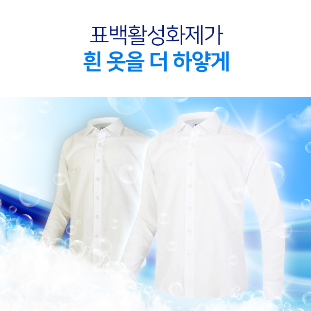 옥시크린 분말형 표백제 3kg, 1개 상품 이미지