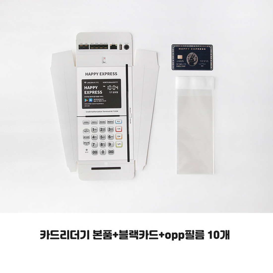 카드기 반전 용돈박스 설날 부모님 생신 환갑 명절 선물 현금 서프라이즈 남편생일이벤트