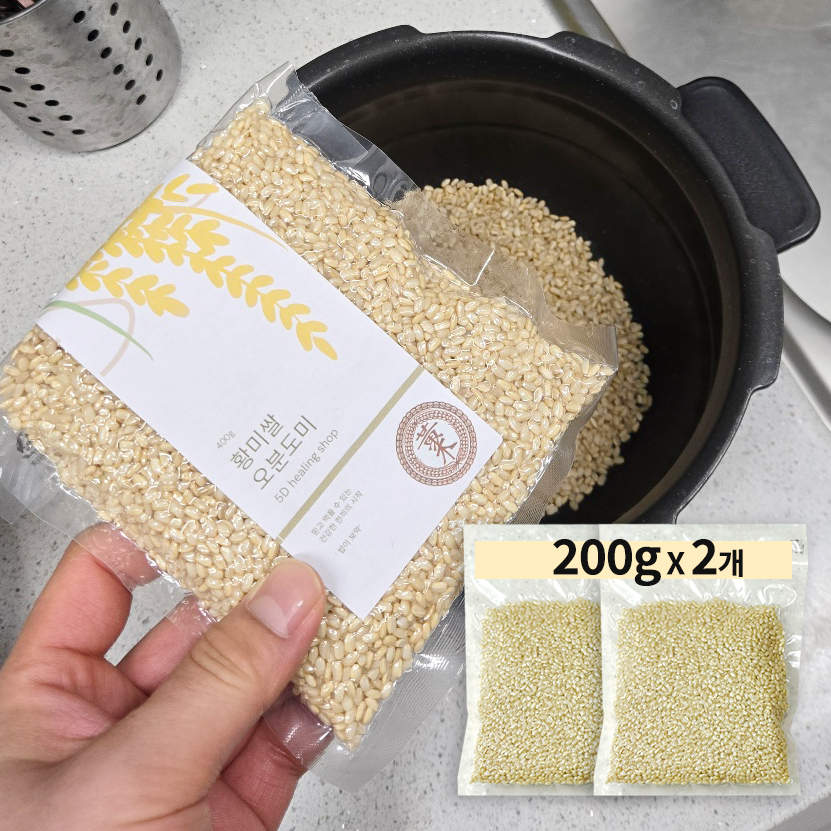 황미 쌀 오분도미 5분도미 소분 진공포장 5D힐링 밥이보약 400g, 1개 - 상품 이미지