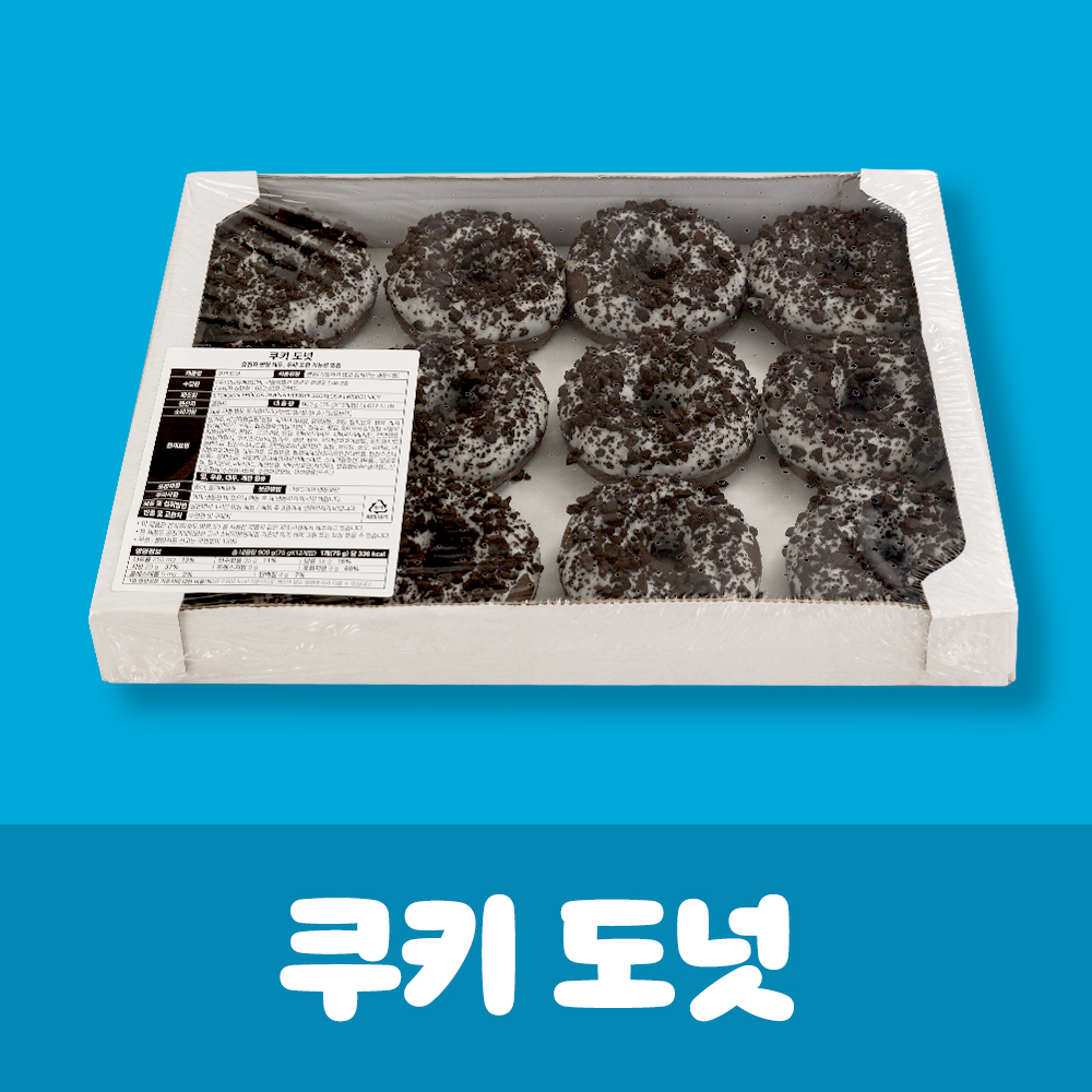 흥국 초코 쿠키 도넛 3박스 (36개입) 코코아 도너츠 카페 - 상세 이미지 3