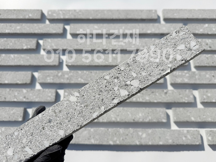 라일락 모노타일 500x50x17T 그레이칩 / 하다건재 와이드벽돌타일