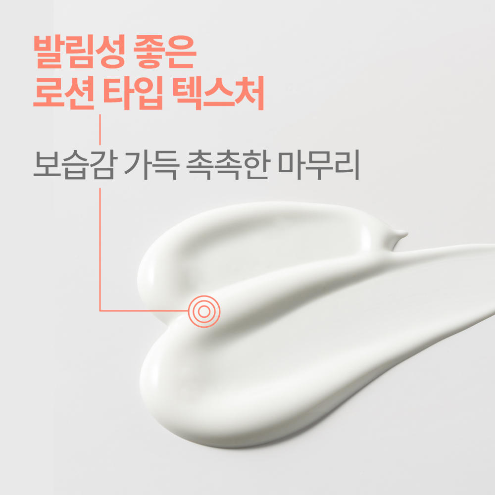[아벤느] 선 레 앙팡 250ml SPF50+ PA++++ (온가족더마선크림) - 상세 이미지 3