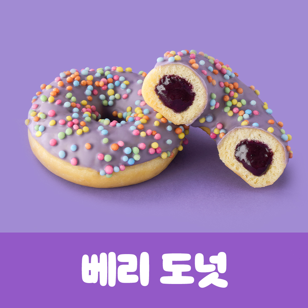 흥국 블루 베리 도넛 3박스 (36개입) 필링 카페 도너츠 - 상세 이미지 2