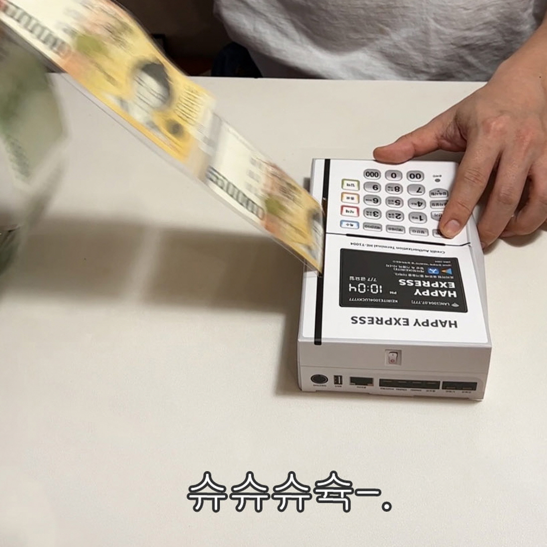 카드기 반전 용돈박스 설날 부모님 생신 환갑 명절 선물 현금 서프라이즈 남편생일이벤트