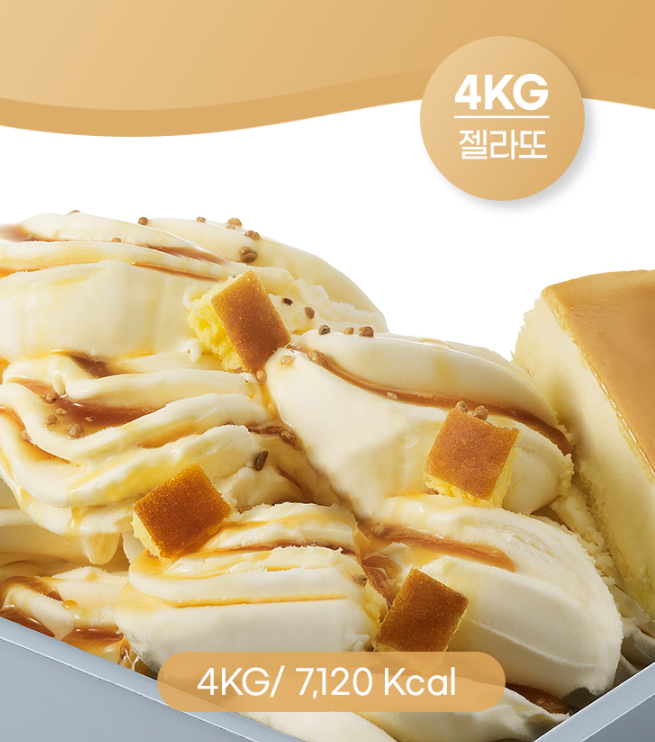 흥국 누오보 치즈케익 젤라또 4kg 대용량 업소용 아이스크림 - 상세 이미지 2