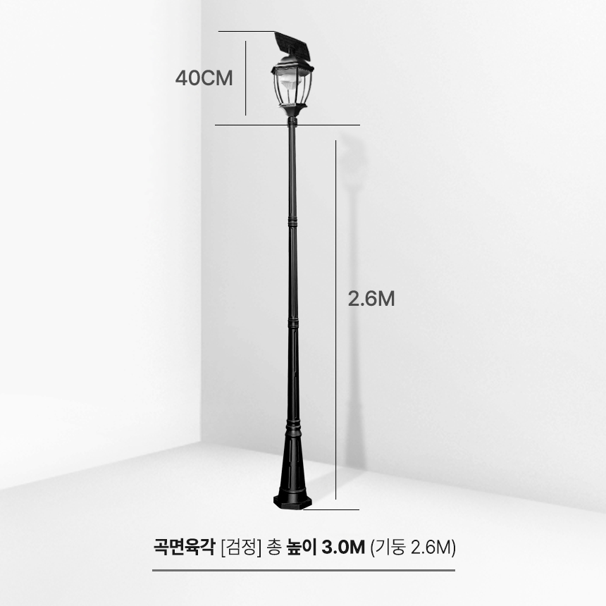 태양광 가로등 태양열 정원등 조명 LED 조명등 전등 태양등 잔디등 투명 육각등 2.6M - 상세 이미지 2