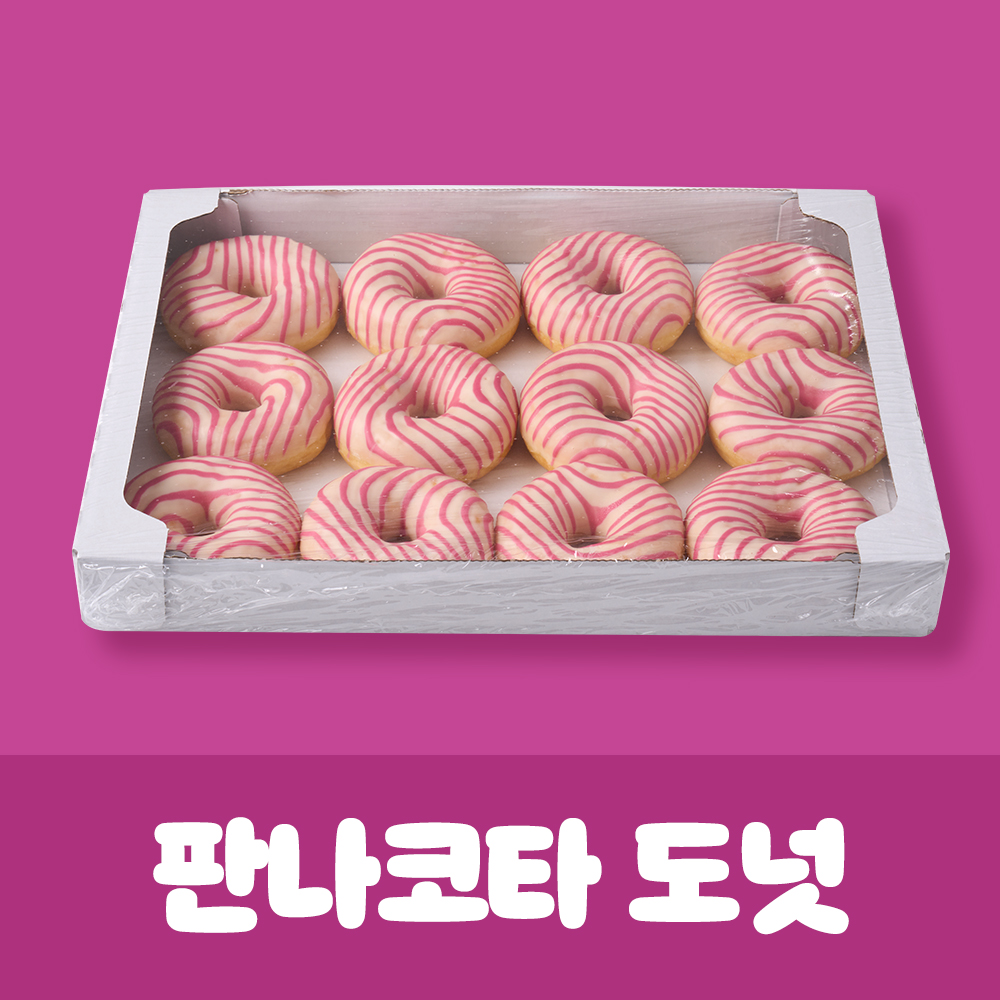 흥국 판나코타 도넛 3박스 (36개입) 라즈베리 크림치즈 필링 - 상세 이미지 2