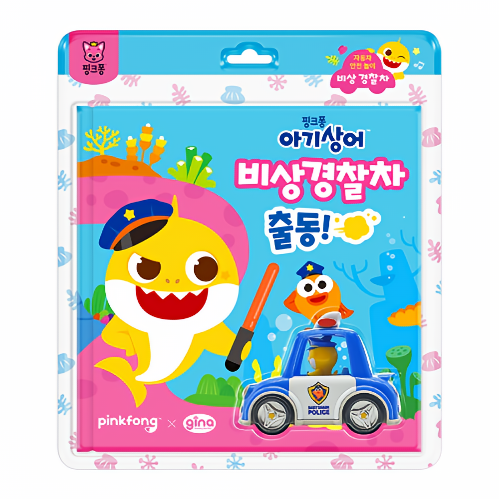 핑크퐁 아기상어 자동차 안전 놀이 소방차 구급차 경찰차 (3종 선택구매)