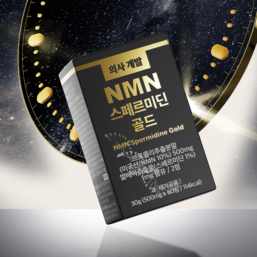 파이안 의사 고함량 NMN 스페르미딘 스퍼미딘 엔엠엔 MNM - 상세 이미지 2