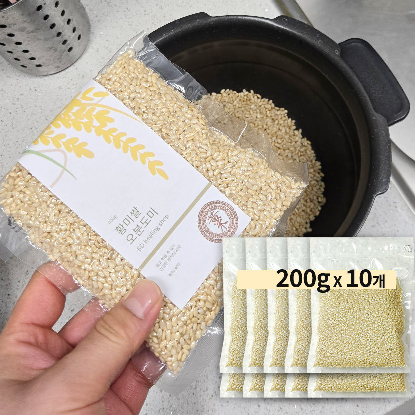 황미 쌀 오분도미 5분도미 소분 진공포장 5D힐링 밥이보약 2kg, 1개 - 상품 이미지