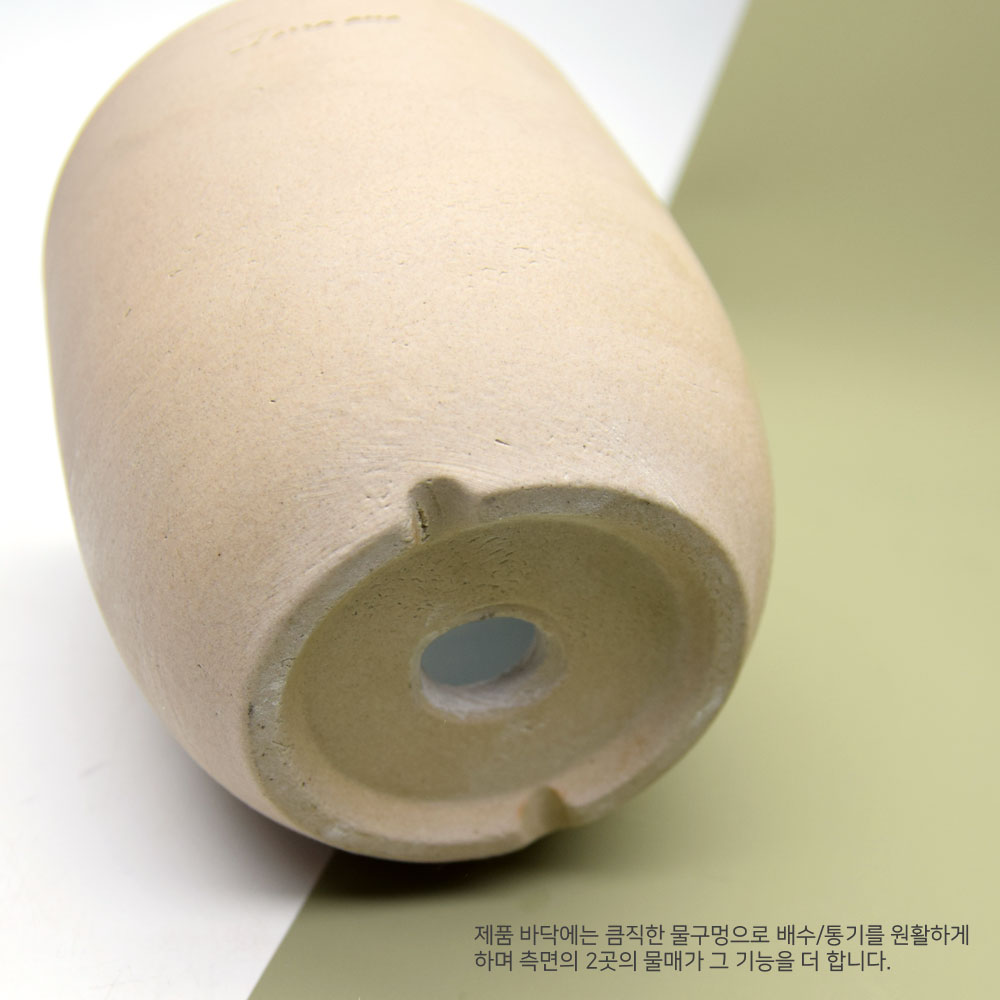 테라원 샌드 베이지 미분형 백화방지 토분 13x14cm - 상세 이미지 5
