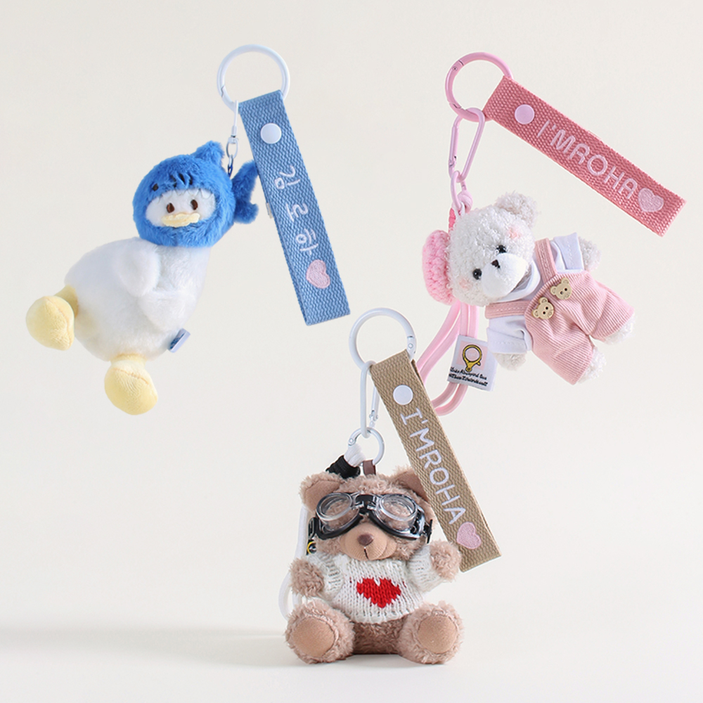 1+1 자수 네임택 어린이집 유치원 낮잠이불 가방 캐리어 이름표