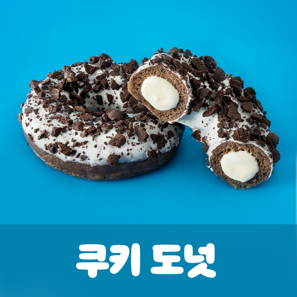 흥국 초코 쿠키 도넛 3박스 (36개입) 코코아 도너츠 카페 - 상세 이미지 2