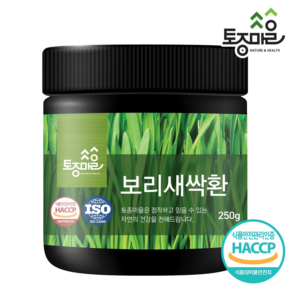보리새싹 새싹보리환 250g - 상품 이미지