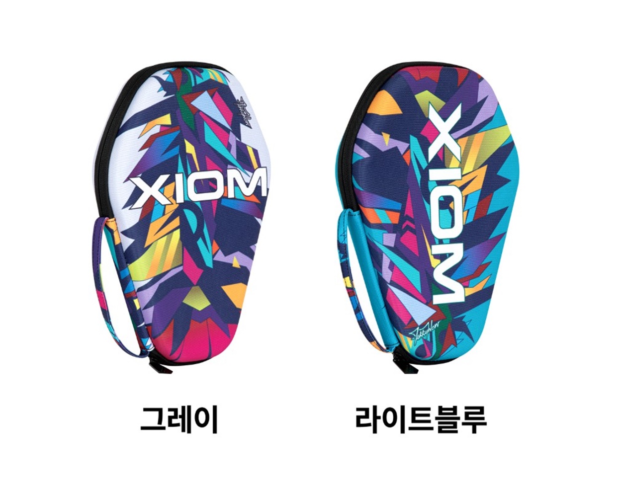 엑시옴 X티키와우 라켓 케이스2 (4컬러) : 하이핑