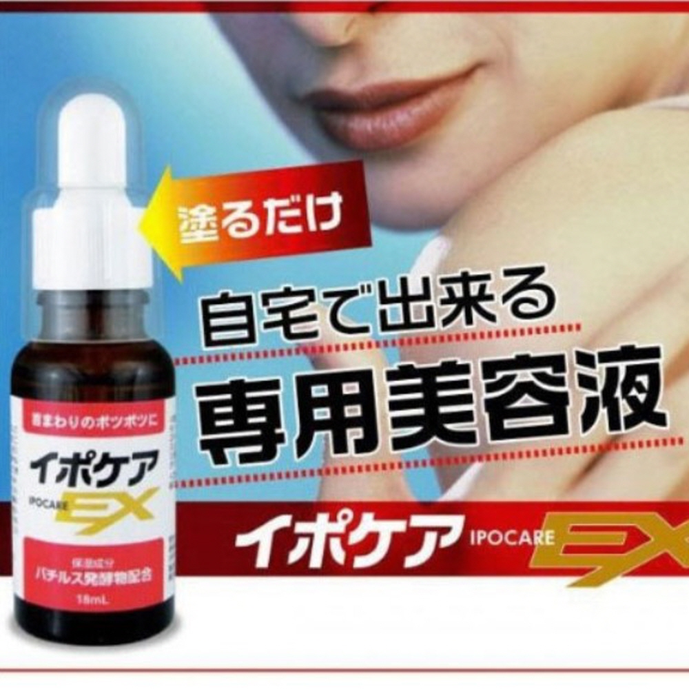 피지연화제 녹이는 앰플 제품 일본 각질제거제 얼굴 약초필링제 등드름 - 상세 이미지 4