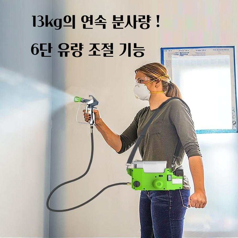 유선 전동 고압 페인트 스프레이건 - 메인 이미지