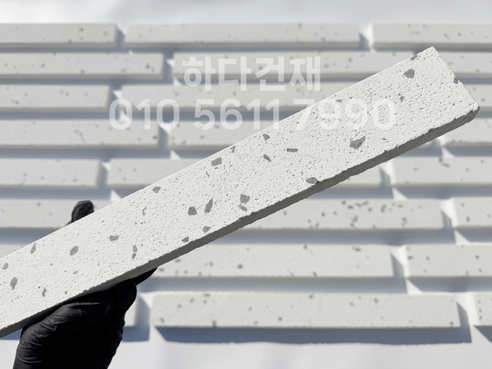 라일락 모노타일 500x50x17T 화이트칩 / 하다건재 와이드벽돌타일