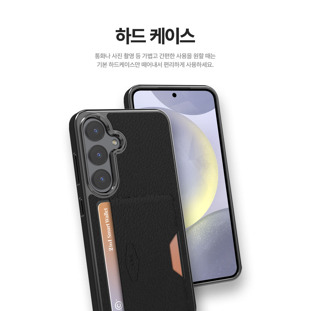 랩씨 2in1 스마트 월렛 카드 수납 슬롯 스탠딩 레더 지갑 케이스 블랙, 갤럭시S24 - 상세 이미지 3