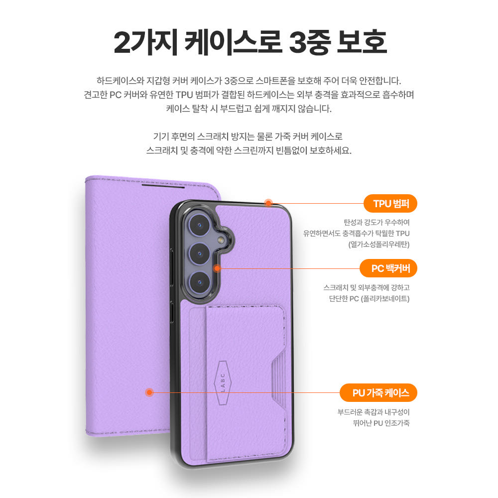 랩씨 2in1 스마트 월렛 카드 수납 슬롯 스탠딩 레더 지갑 케이스 블랙, 갤럭시S24 - 상세 이미지 5