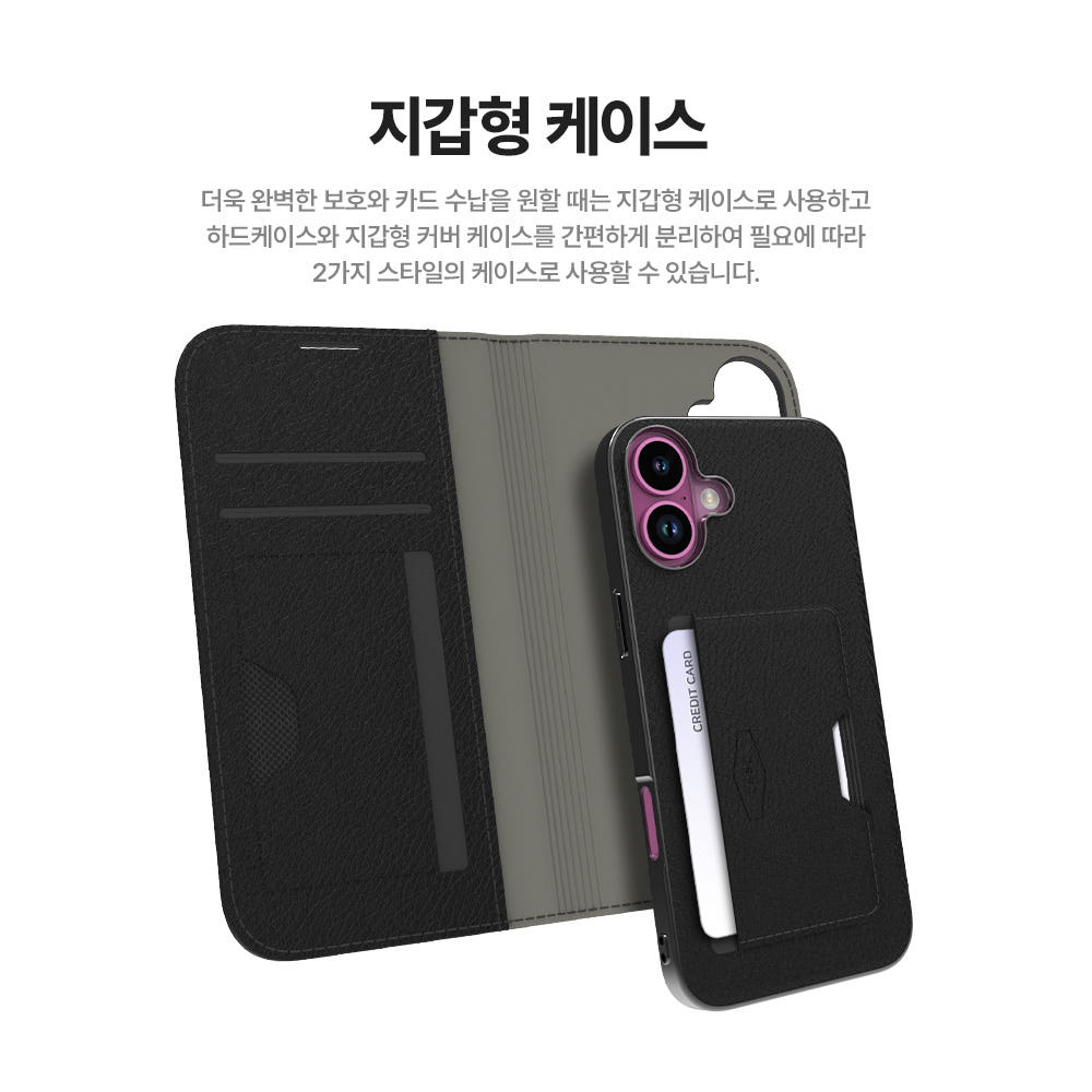 랩씨 2in1 스마트 월렛 카드 슬롯 스탠딩 레더 케이스 지갑형 커버 퍼플, 아이폰16 플러스 - 상세 이미지 5