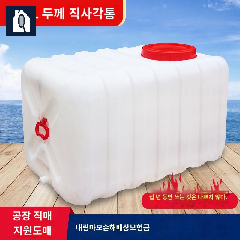 버킷 농업용 물탱크 농약통 사각 우수관 대용량 스프레이 - 상품 이미지