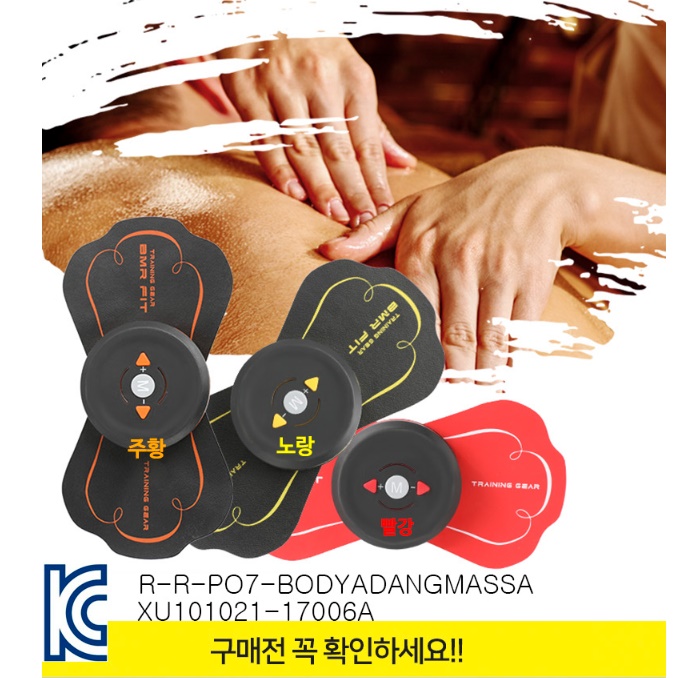 붙이는안마기 승모근 마사지 붙이는마사지기 부착식 전신마사지기계 - 상세 이미지 3