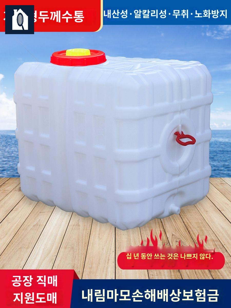 버킷 농업용 물탱크 농약통 사각 우수관 대용량 스프레이 - 상세 이미지 3